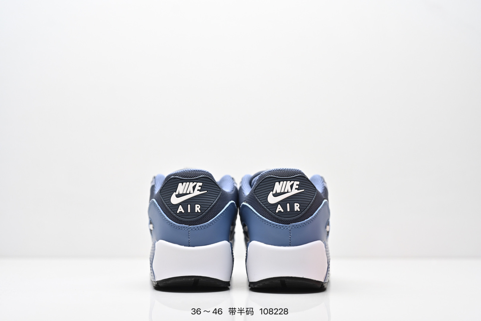 Nike Jordan